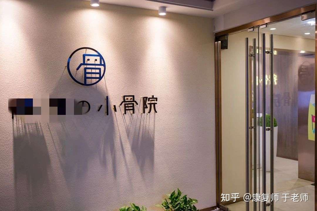 想通过小颜整骨纠正面部 这些学员道出心声 知乎