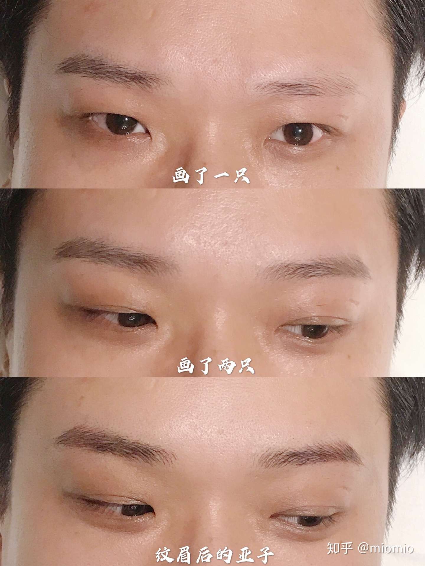 男士纹眉好不好 选雾眉or丝眉 聊聊男生眉毛的审美 知乎 男士纹眉好不好 选雾眉or丝眉 聊聊男生眉毛的审美 知乎