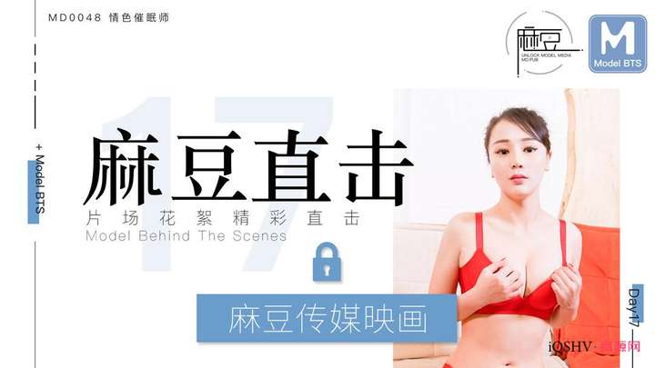台湾麻豆传媒映画车牌号合集73部(花絮+番外)5 台湾麻豆传媒映画车牌号合集73部(花絮+番外)5