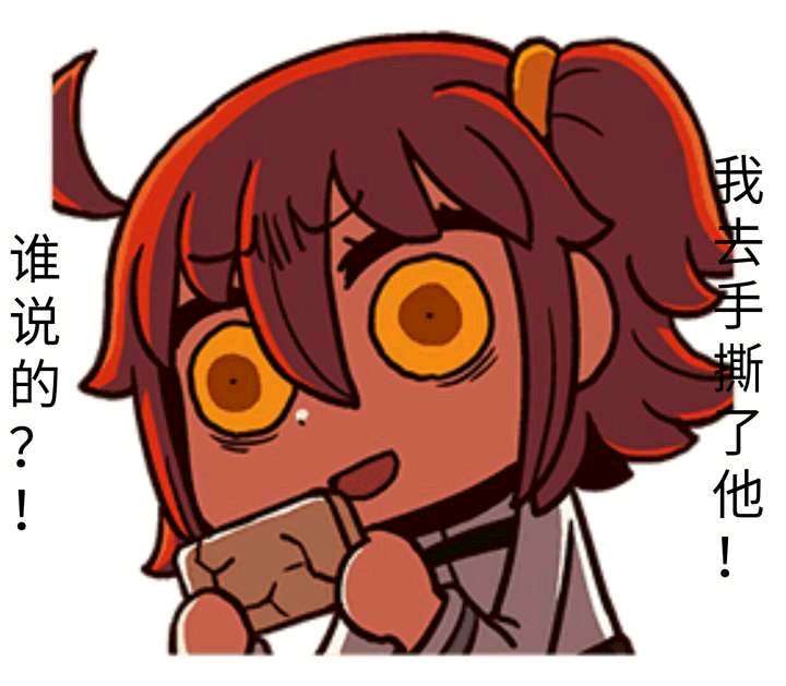 为什么在fgo中有许多男性玩家选择使用咕哒子?