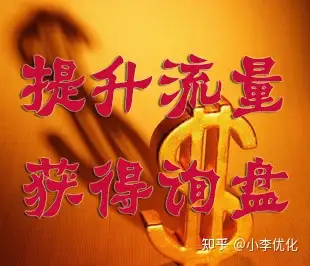 推广网站优化seo教程上排名_seo网站优化推广怎么做_网站推广优化是什么意思