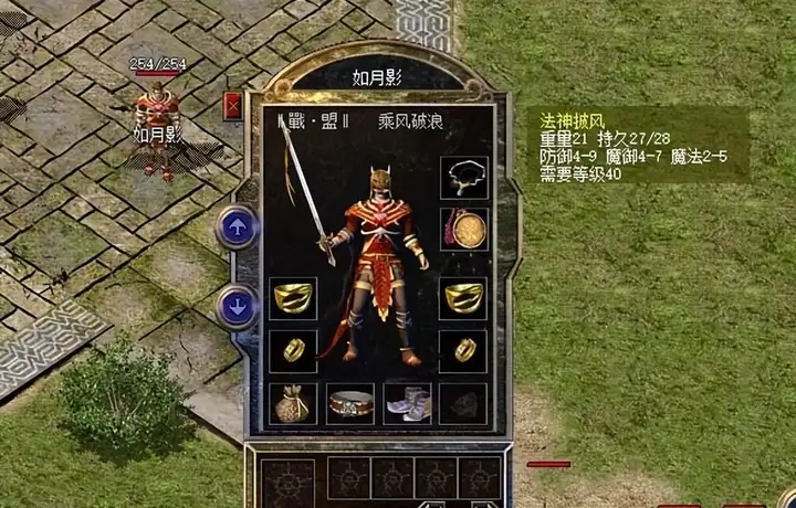 热血传奇打团pk专用装！法师一身极品魔防套，还敢不戴护身！