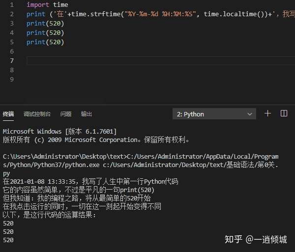 Python 基础语法0 知乎 Python 基础语法0 知乎