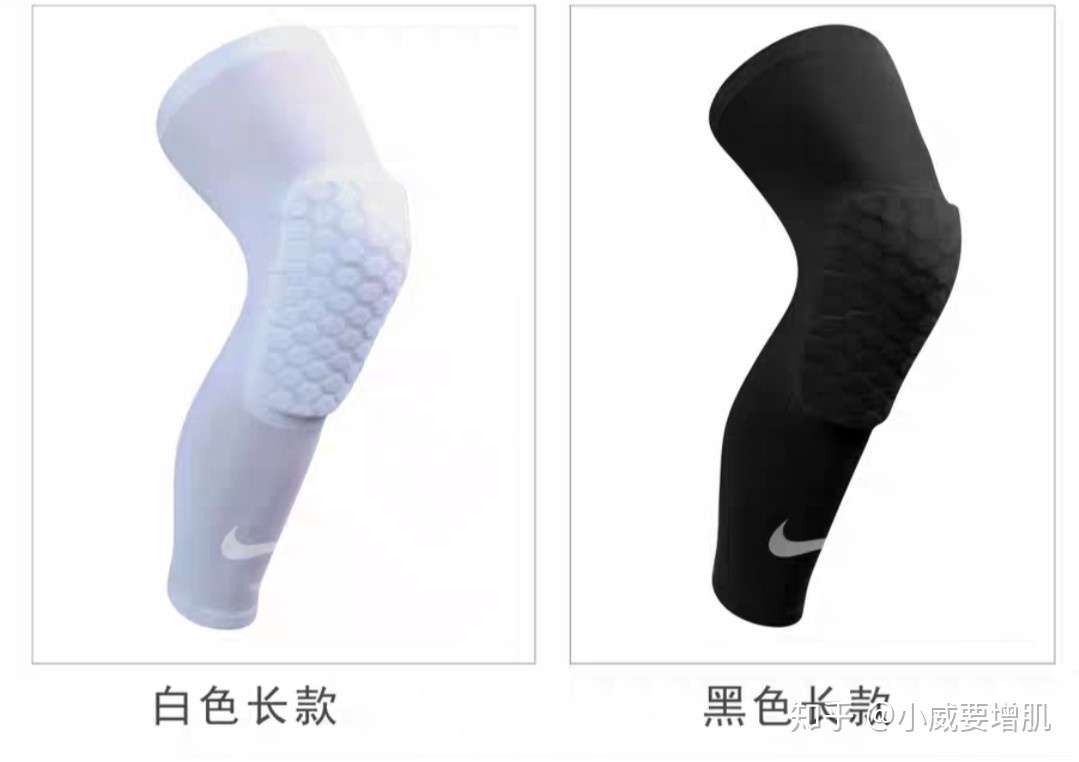 21年4月护膝推荐 护膝选购攻略 运动护具推荐 避坑指南 知乎