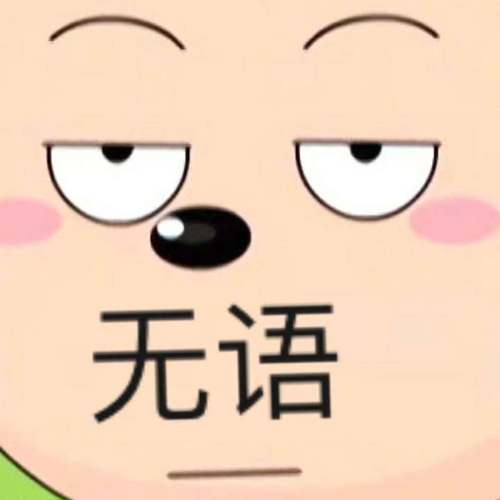 【你】 3,把两张照片放在一起对比,你就会发现你是个臭美小憨比罢了