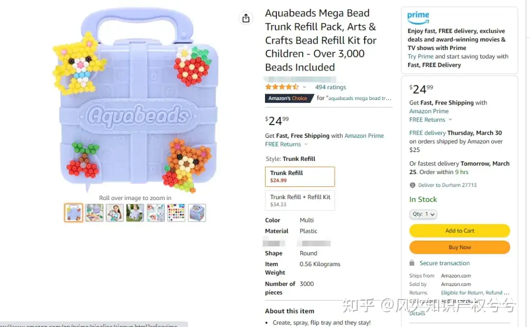 Aquabeads Mega Bead Trunk Refill Pack