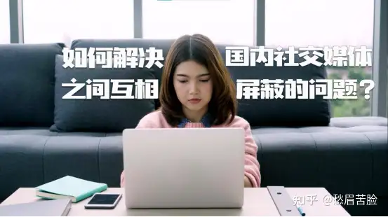 小红书怎么引流——二维彩虹社交媒体二维码