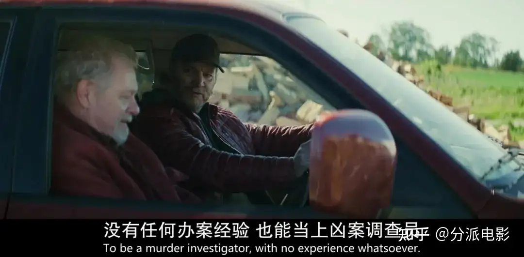 《极昼血祭》网飞悬疑新剧太吓人！