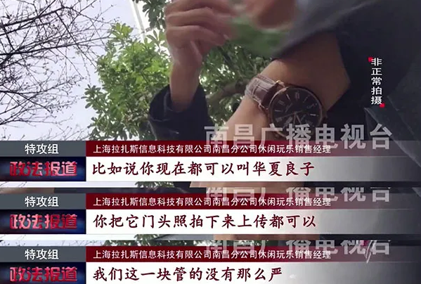 饿了么疑搞黄色, 上门服务368元一小时6 饿了么疑搞黄色, 上门服务368元一小时6