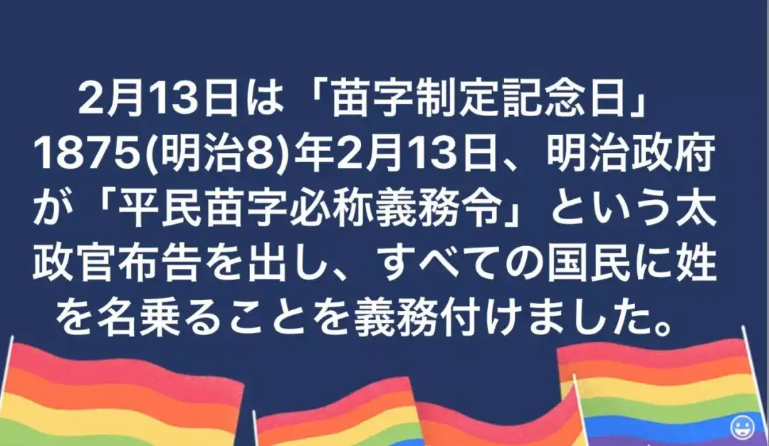 你没看懂的 灌篮高手 被封印在主角姓名里的中二之魂 知乎