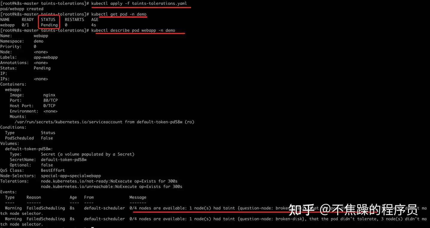K8S的污点和容忍度(理论+实战)