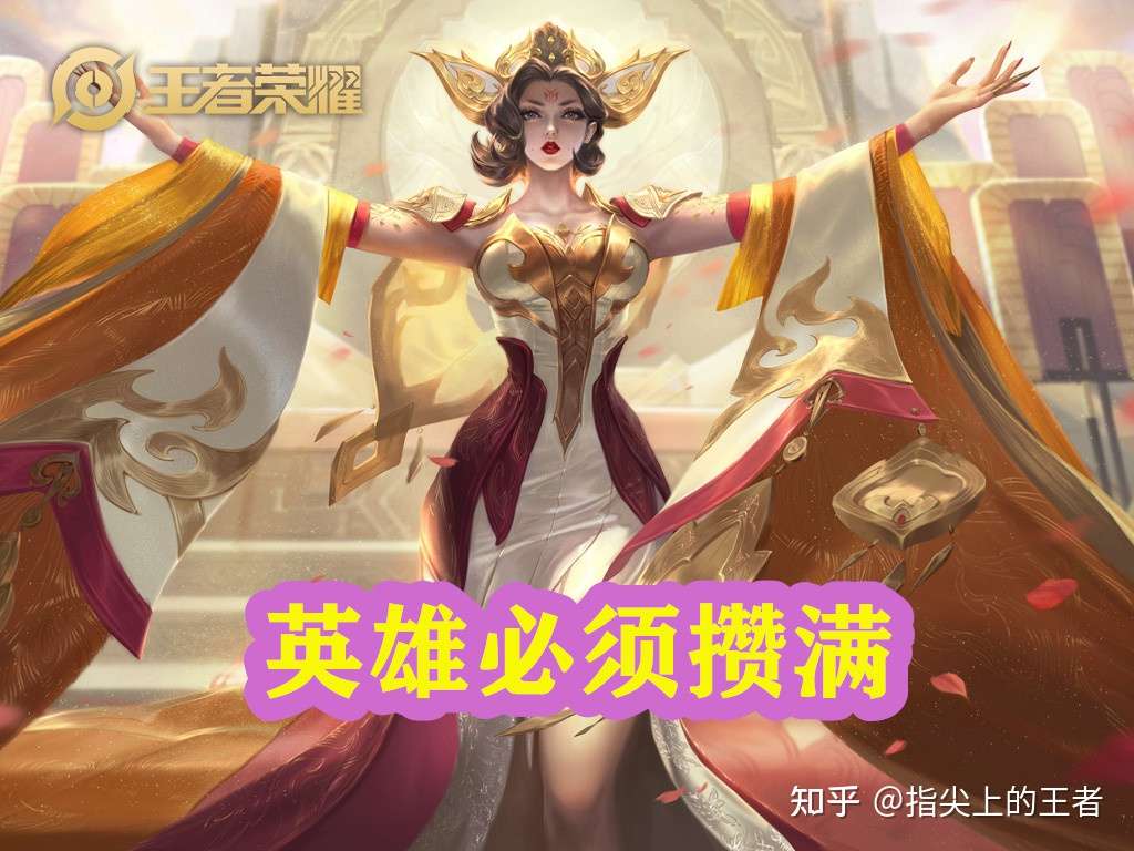 艾琳上线后出场率急速降温 玩家们要的或许只是凑成 105 吧 知乎