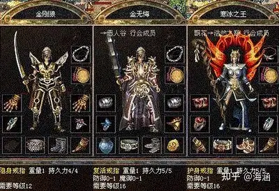 热血传奇：传奇游戏里的法师角色详细技能介绍，法师必学技能！