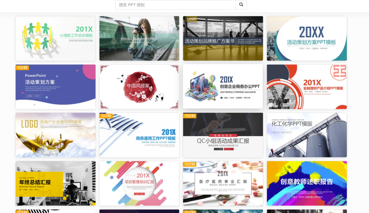 知乎办公软件推荐合集——整理自所有百赞以上回答/文章的宝藏工具