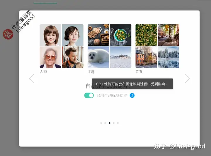 美好时光 记忆永存-群晖Moments权威教程(一)入门篇