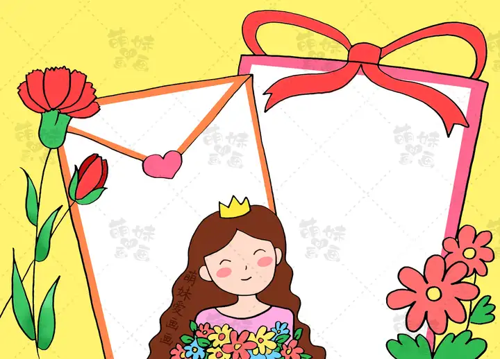 女神节快乐！38妇女节主题手抄报模板，简单又好看，含内容文字