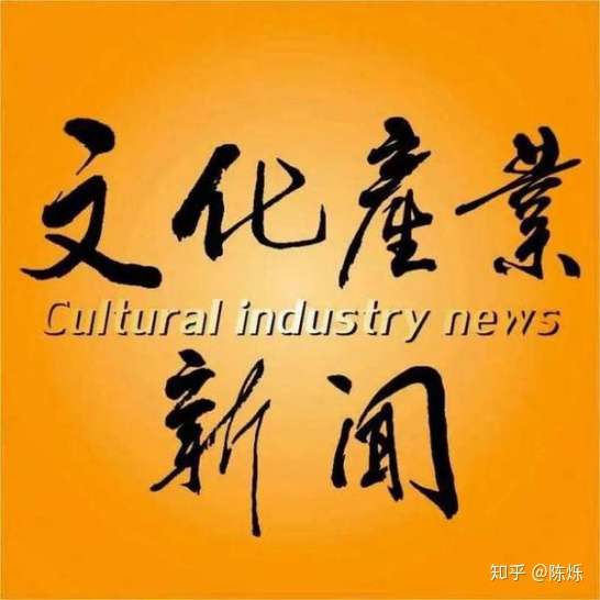 10.14【新闻】体操世锦赛26年最差战绩;腾讯体育恢复NBA季前赛直播