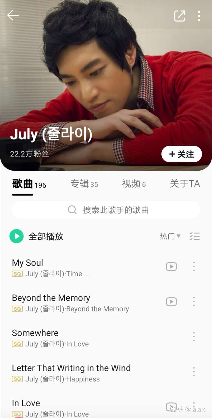 july和october是一个韩团吗?