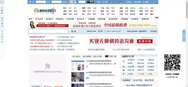 吐血整理|留学类网站大集合