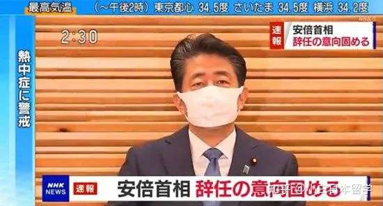 安倍晋三因身体状况决定辞职 日本下任首相会是谁 知乎