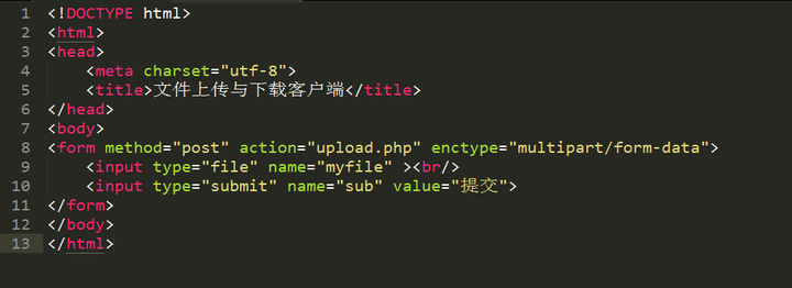 PHP文件的上传与下载