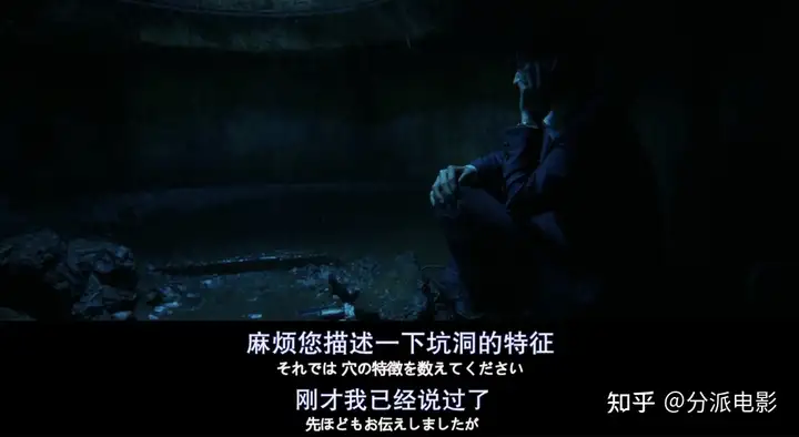 日版《坠落》?《#窨井盖》全程肉疼,紧张到无法呼吸!