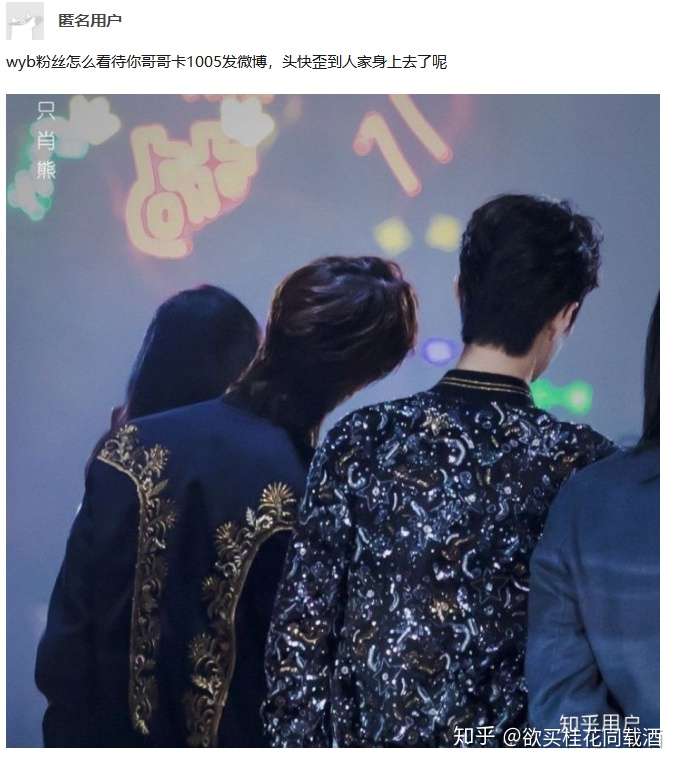 怎么看待肖战粉丝给王一博新代言滴滴打车疯狂打一星?