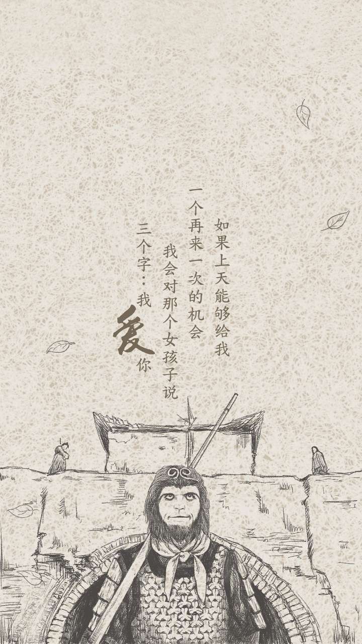 有没有特别帅的大圣壁纸?