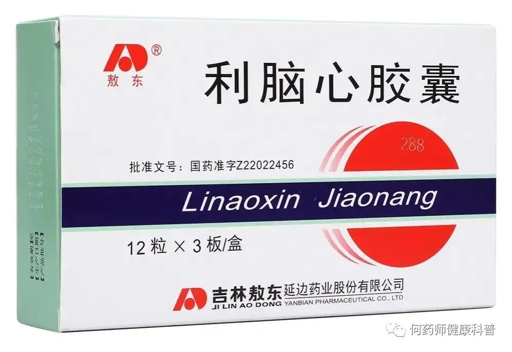 Lanoxin pg 0.0625 mg tablets