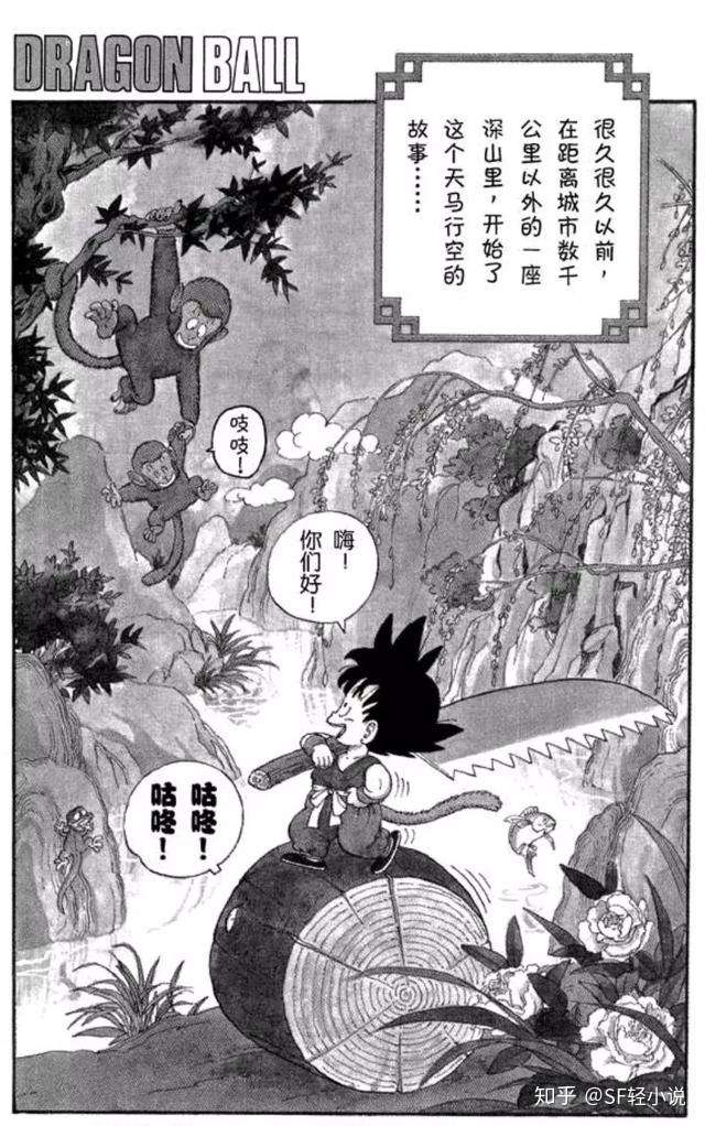 这个被称为 漫画之神 的男人 他改变了日本少年漫 知乎