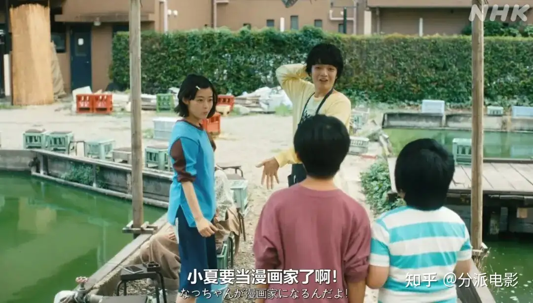 《平屋慢生活》豆瓣8.7！《住宅区的两人》导演新作