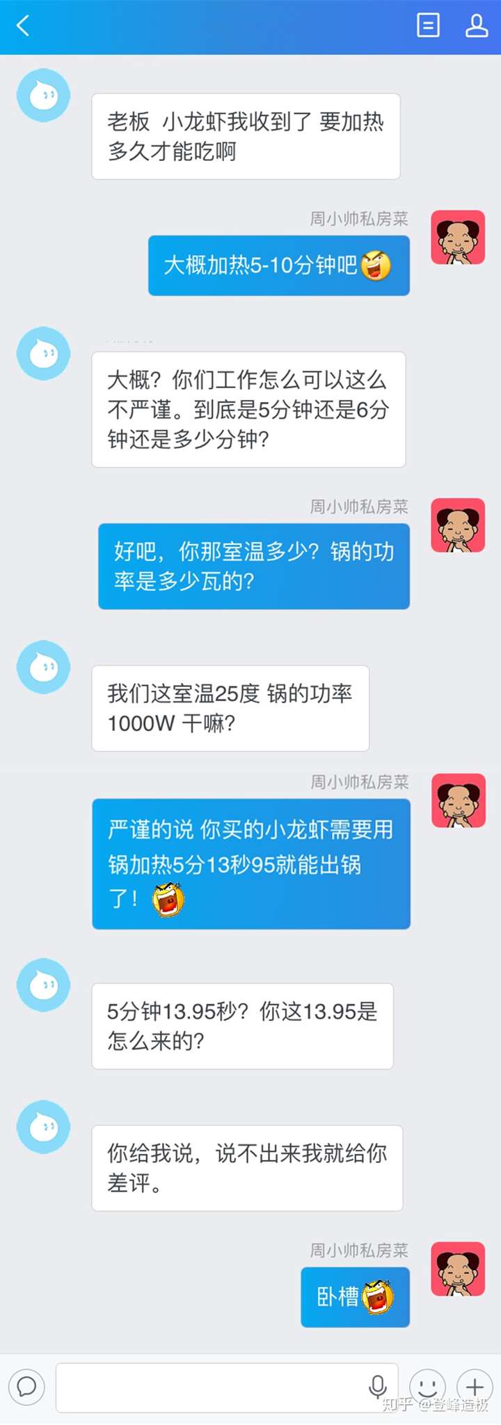 确实是很有用,不仅数学,理科的所有都要好好学@周小帅私房菜编辑于