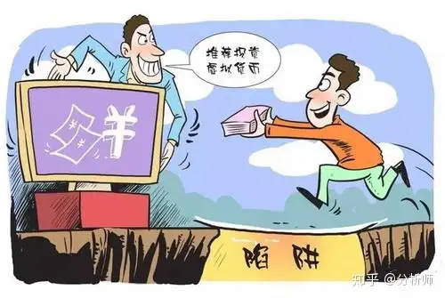 我国投资虚拟币合法吗?虚拟币诈骗如何定罪?