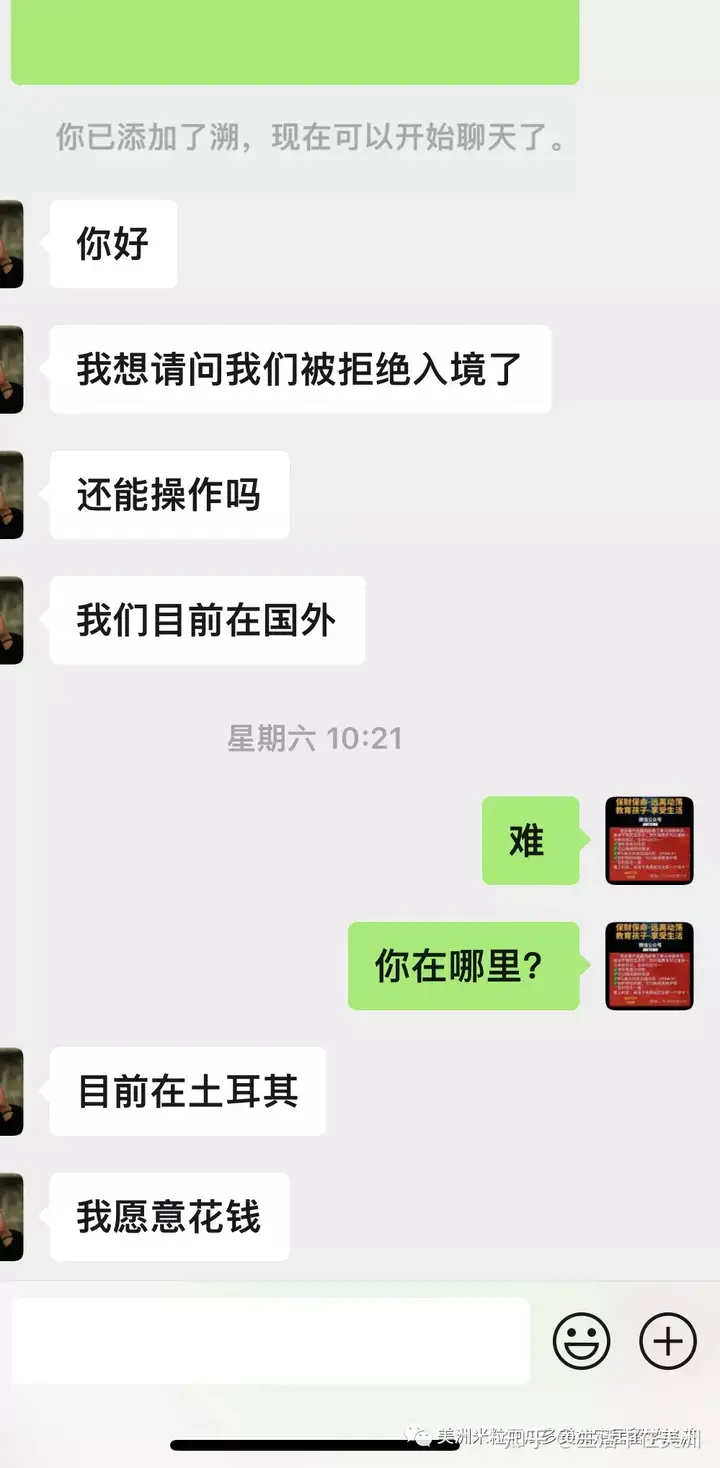厄瓜多尔开放出入境！没hz和签证你能来吗？