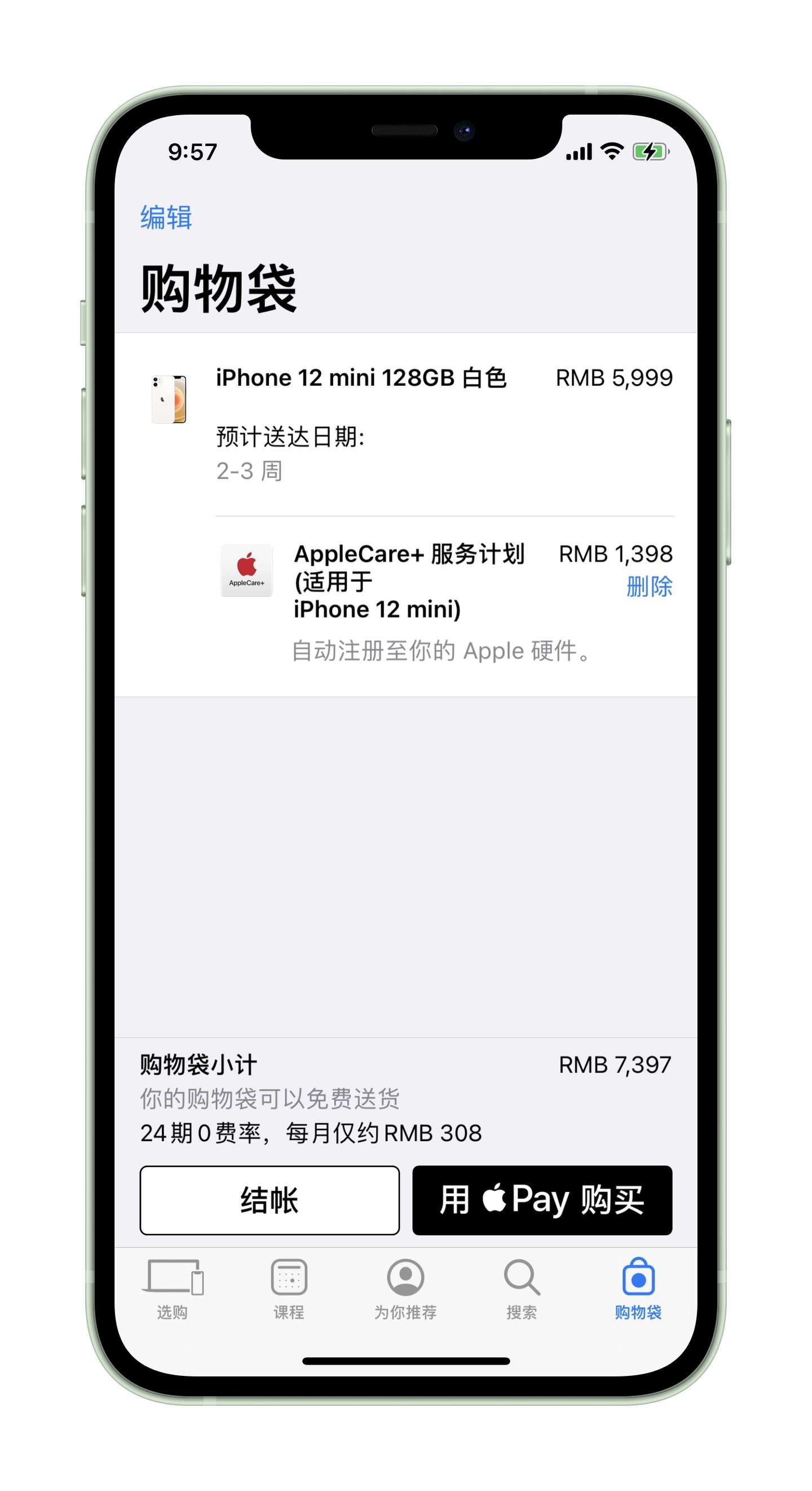 Iphone 12 Mini测评 极简主义的幻影 知乎