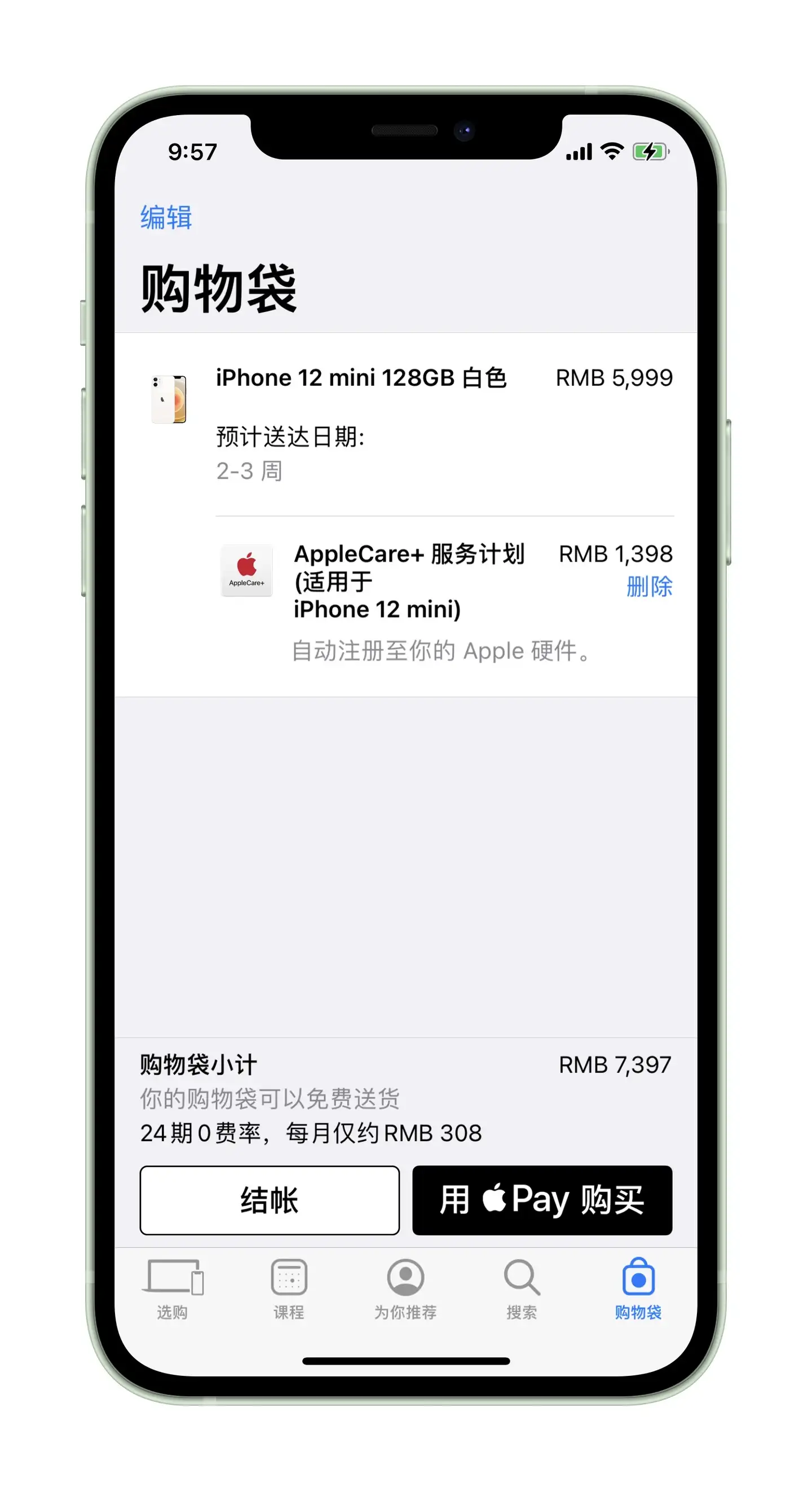 iPhone 12 mini测评——极简主义的幻影- 知乎