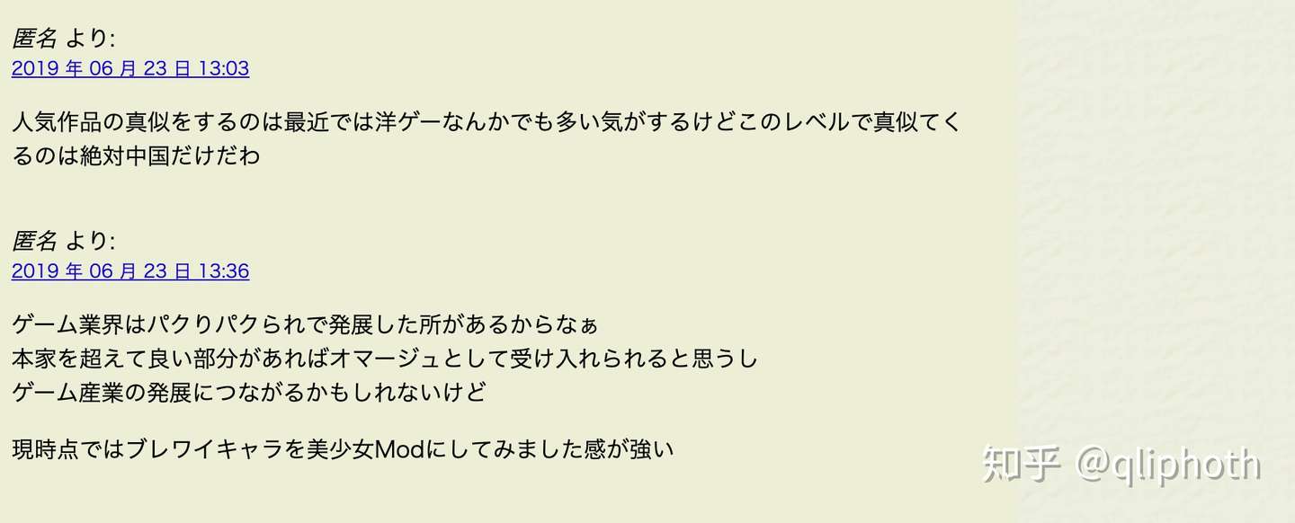 来看看外国玩家是怎么看原神的 知乎