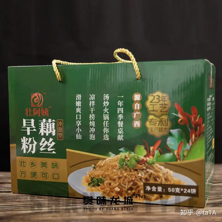 广西的非遗美食介绍（广西的非遗传承人制度） 第10张