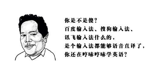 人工智能时代 你还有必要学英语吗 知乎