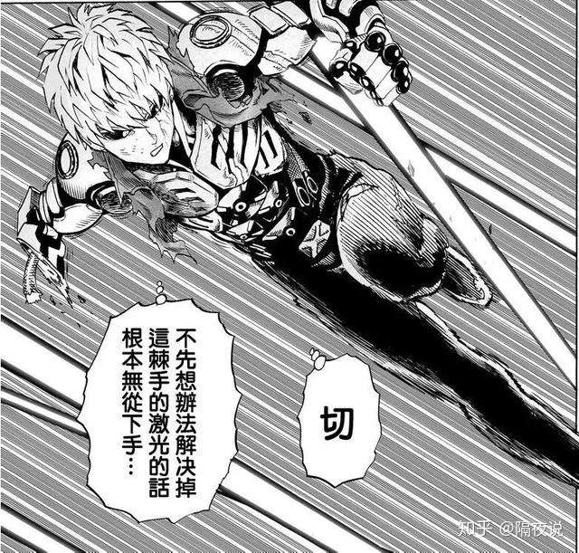 一拳超人 第二季三版本对比 动画崩毁 原作潦草 村田版成神 知乎