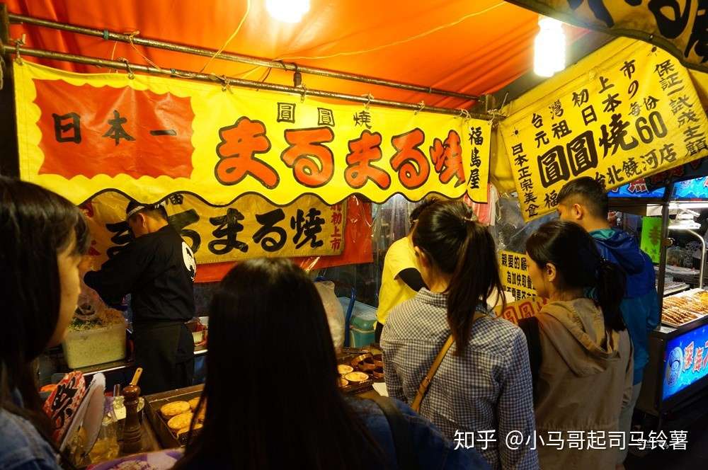松山 饶河街夜市必吃美食10摊在地人推荐美食攻略 知乎