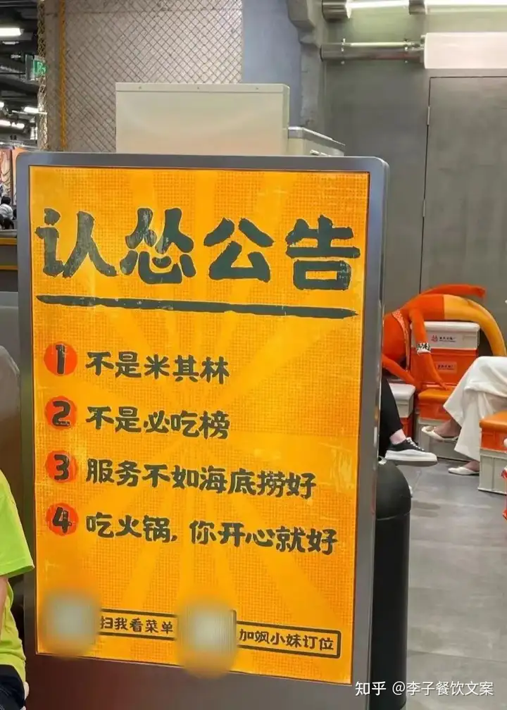 餐饮店开业创意引流文案，火锅店最新热门打卡文案有哪些？ 
