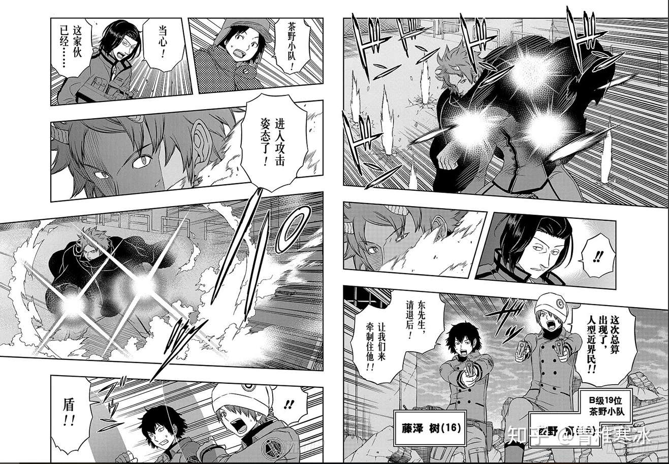 这部不断休刊的漫画作品 其实是值得反复观看的佳作 知乎 这部不断休刊的漫画作品 其实是值得反复观看的佳作 知乎