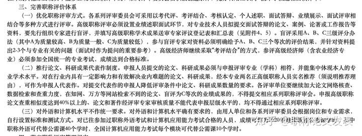 基金从业考试 参考用书_职称英语考试用书_事业单位考试专用书