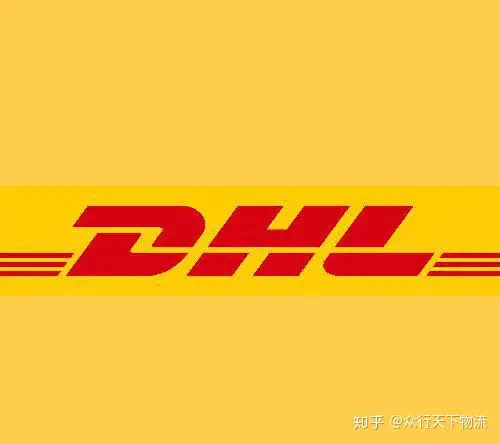 大陆DHL和香港DHL有什么区别吗？