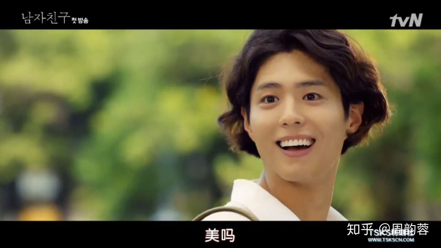 韩剧 男朋友 男二拿的才是男主的剧本 知乎