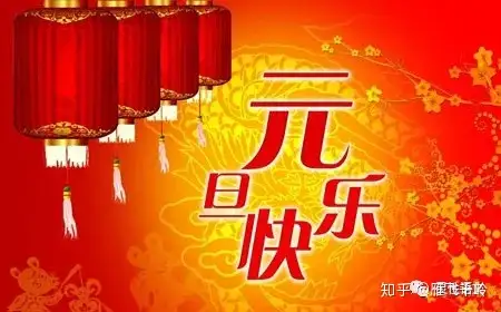 【中小学生联欢会素材】开场主持词+有趣的小品台词