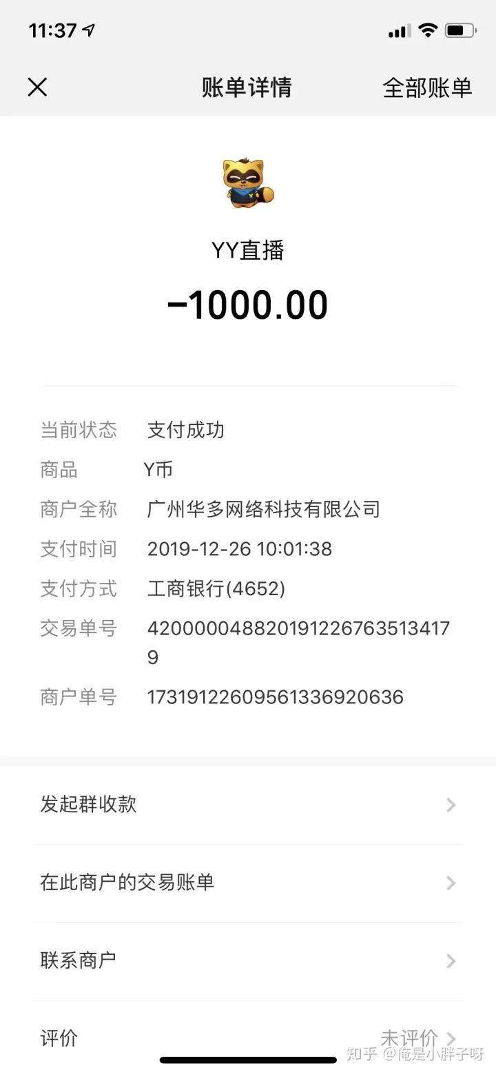 闲鱼拍卖保证金能退吗（拍卖成功后卖家违约如何处理）