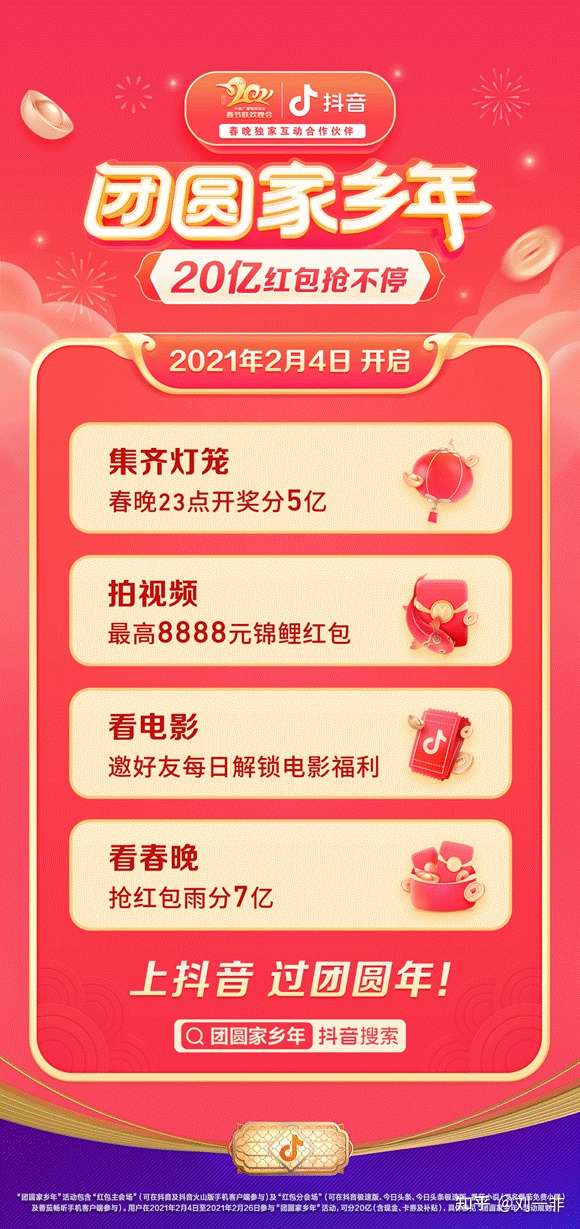 抖音战企鹅 是关公面前耍大刀还是另有所指 知乎