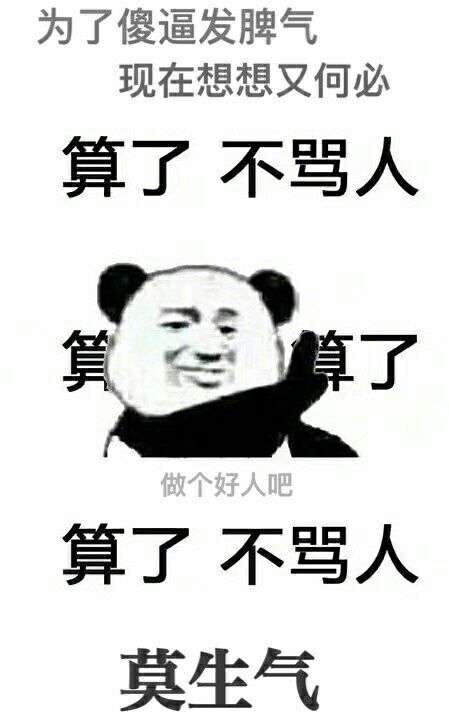你见过最没礼貌/没素质的人都都做过什么没礼貌/没素质的事?